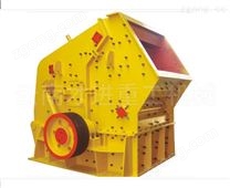 反擊式破裂破碎機(jī)