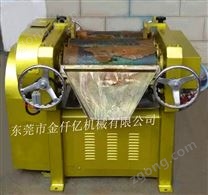S200三輥研磨機