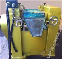 防爆型三輥研磨機