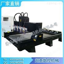 濟(jì)南超意一拖四多主軸石材雕刻機(jī) 墓碑雕刻機(jī)