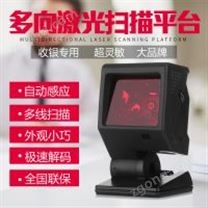 優(yōu)解5800固定式條碼掃描器