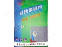 TH-F彩色粘結(jié)填縫劑（復(fù)合型）