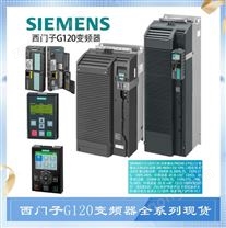 菏澤6SL3210-1PE31-1UL0 55KW