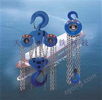 供應武林牌HSZ-A型手拉葫蘆 CCS證書