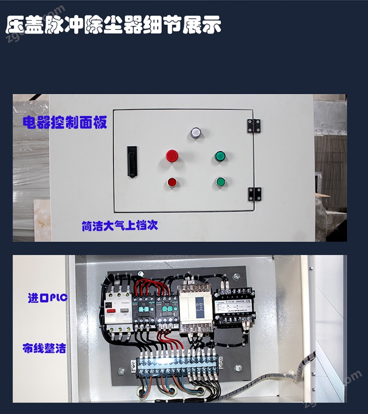 蘇州2.2千瓦布袋工業(yè)除塵器廠家