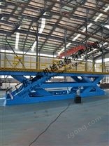 大型剪叉式升降平台