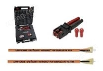 HITRONIC&reg; 光纖數(shù)據(jù)傳輸系統(tǒng)