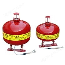 懸掛式超細(xì)干粉滅火器