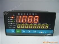 Z-WP-LK80智能流量積算儀、智能多路巡檢儀、信號(hào)隔離器、Z-WP-LK80