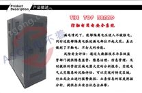 安全用電設(shè)備裝置（電不著安全用電）