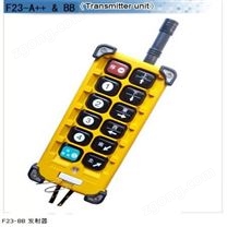 F23-A++行車起重機MD葫蘆天車無線遙控器